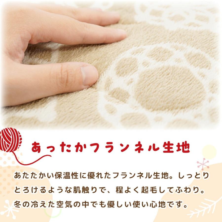 敷きパッド シングル 暖かい ふわふわ フランネル コットンレース柄
