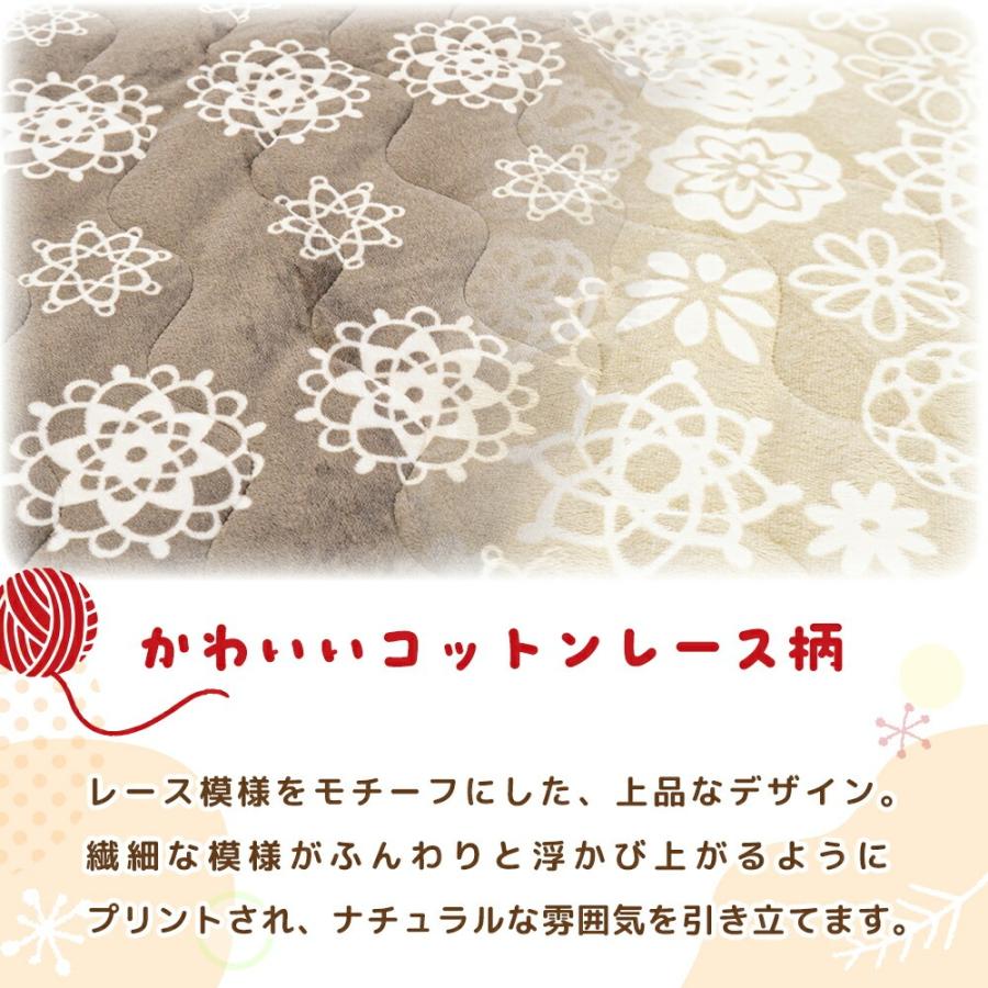 敷きパッド シングル 暖かい ふわふわ フランネル コットンレース柄