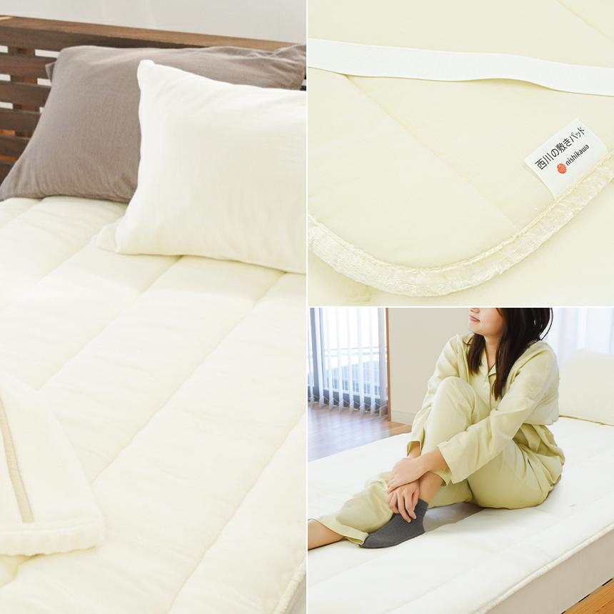 西川（nishikawa） 暖かい敷きパッド 冬 毛布 敷パッド シングル 日本