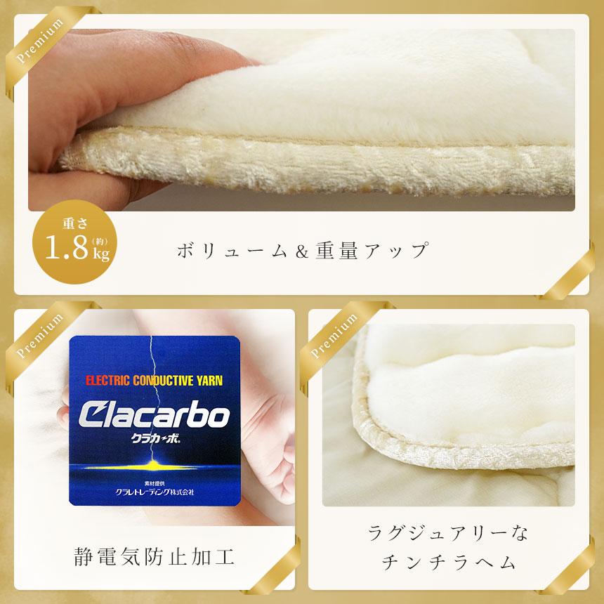 ファー、敷き毛布、敷きパッド、シングル、西川リビング、フィール