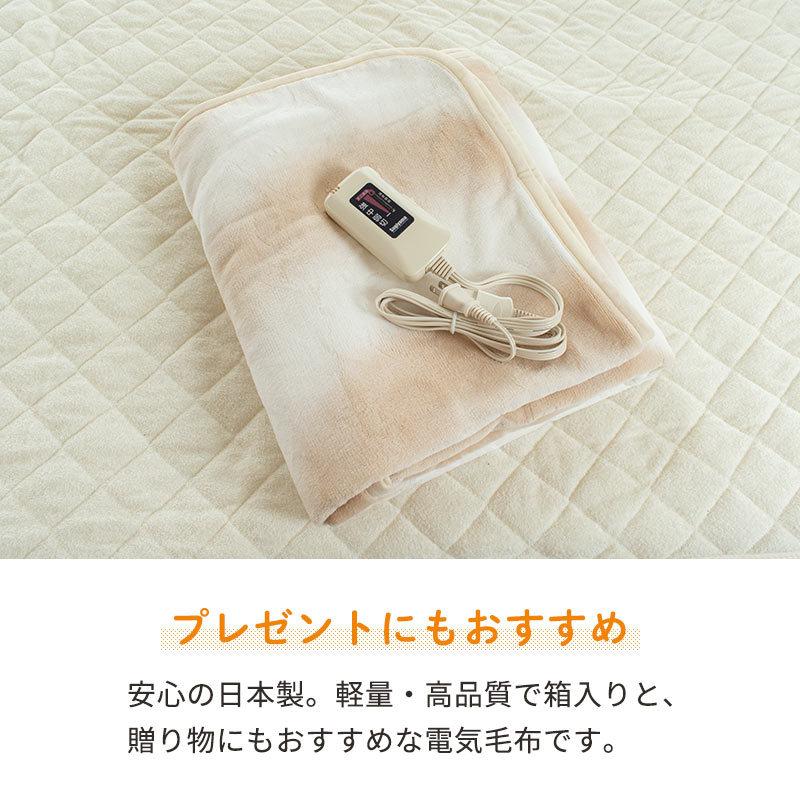 椙山紡織 電気毛布 敷き毛布 洗濯可 日本製 暖かい毛布 洗える 椙山紡織 電気毛布 敷き毛布 洗濯可 日本製 暖かい毛布 洗える