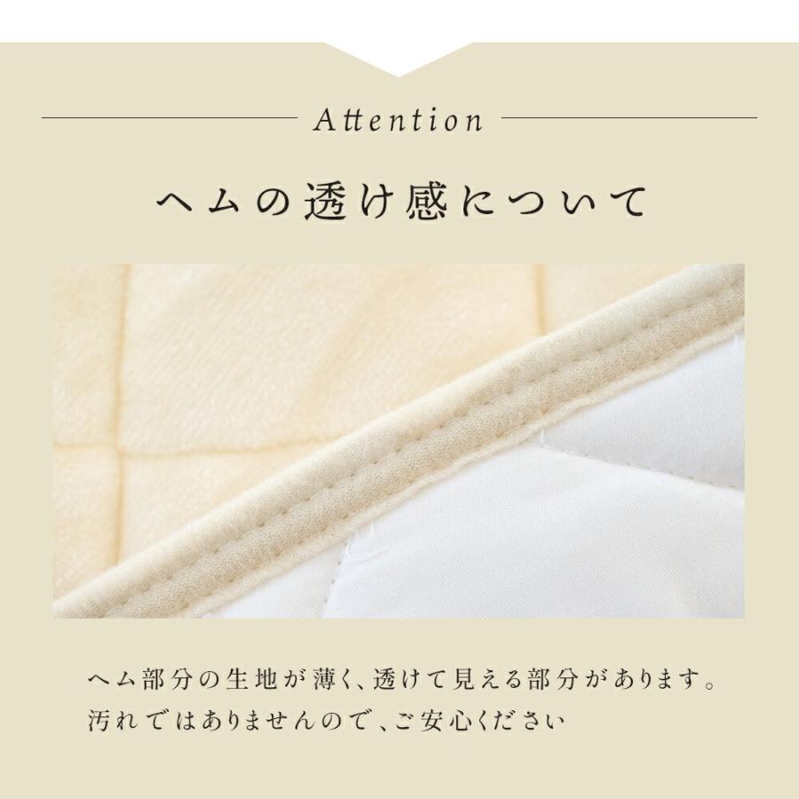 西川　ウール敷きパッド 西川（nishikawa） 暖かい敷きパッド 冬 敷パッド セミダブル 冬用