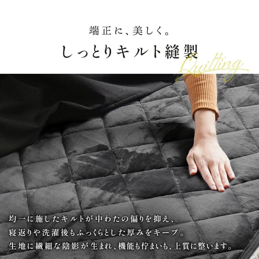 西川（nishikawa） 暖かい敷きパッド 冬 敷パッド セミダブル 冬用