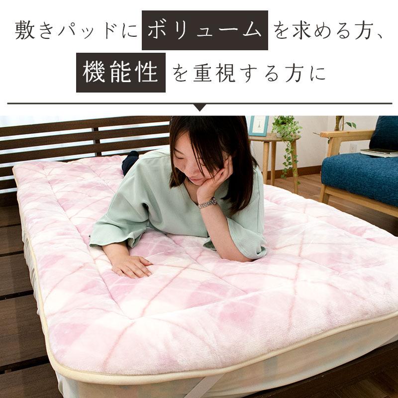 西川 毛布 暖かい敷きパッド セミダブル 日本製 アクリル100％ 吸湿 ...