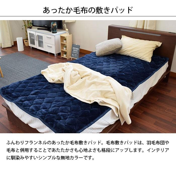 暖かい敷きパッド 冬 セミダブル 吸湿 発熱 フランネル 蓄熱わた