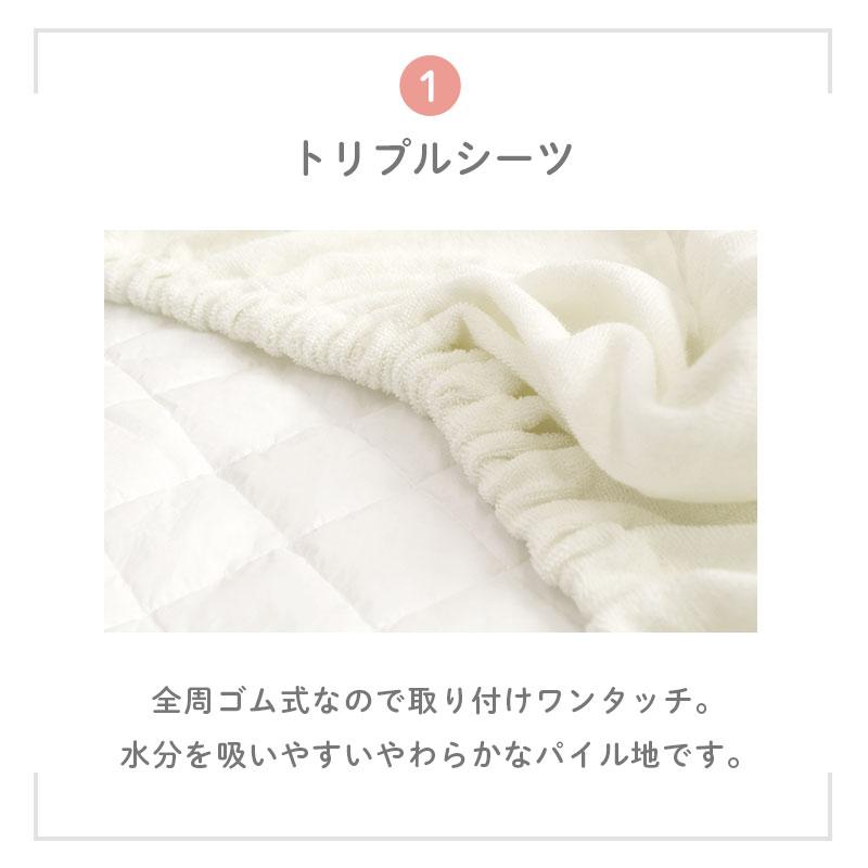 レンタル14日】 サンデシカ 洗える時短ベビー布団セット ミニサイズ 6