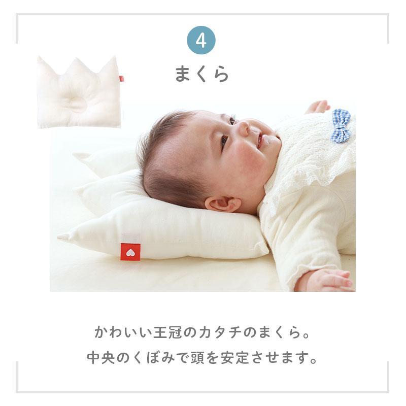 レンタル30日】 サンデシカ 洗える時短ベビー布団セット ミニサイズ 6