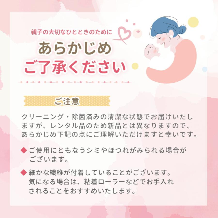 レンタル30日】 サンデシカ 洗える時短ベビー布団セット ミニサイズ 6