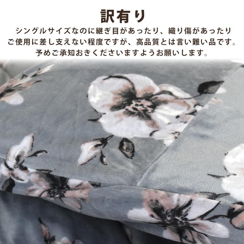 あったか掛け布団カバー ダブル！新品未使用！ 000000000009-01-m.jpg?t=