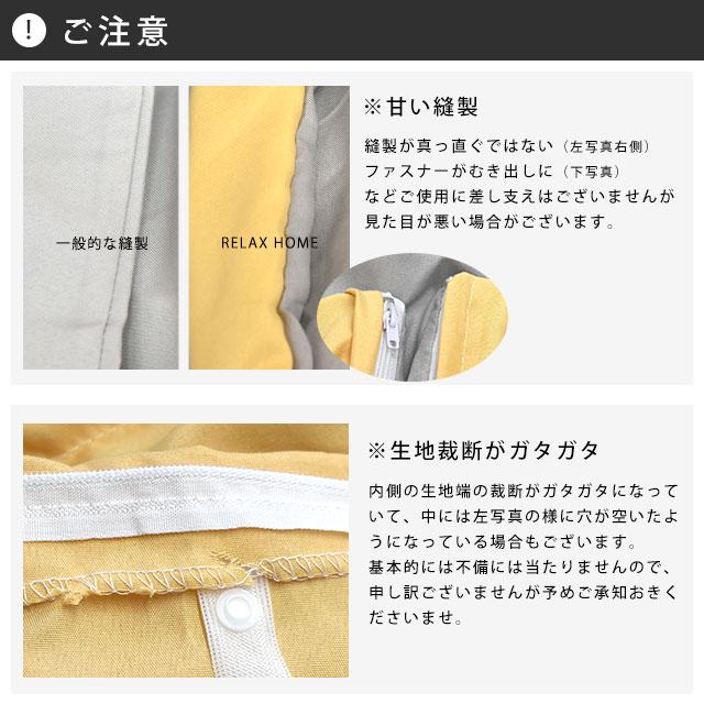 掛け布団カバー ダブルロング 無地カラー リバーシブル 抗菌 防臭 シワ