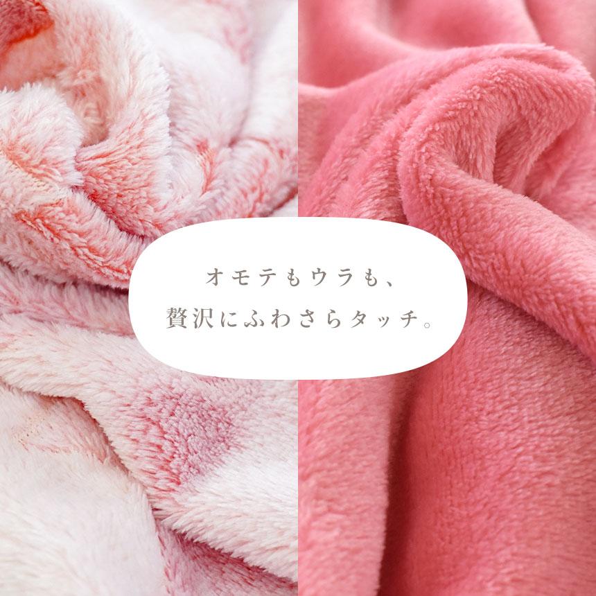 ダブルサイズ 羽毛掛け布団 花柄 カバー付き　ピンク系 掛け布団カバー ダブル 毛布タッチ フランネル 花柄 あったか冬用