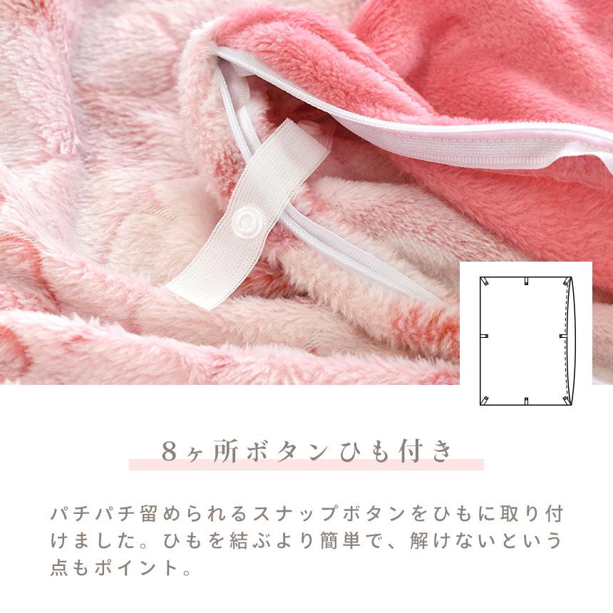 掛け布団カバー ダブル 毛布タッチ フランネル 花柄 あったか冬用