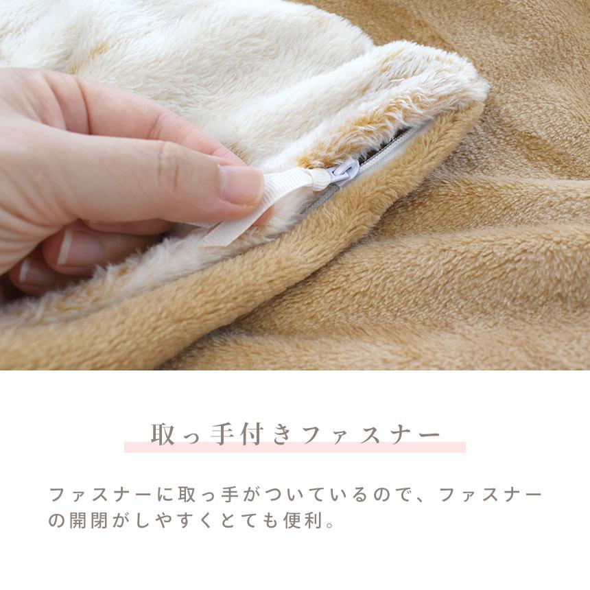 掛け布団カバー ダブル 毛布タッチ フランネル 花柄 あったか冬用