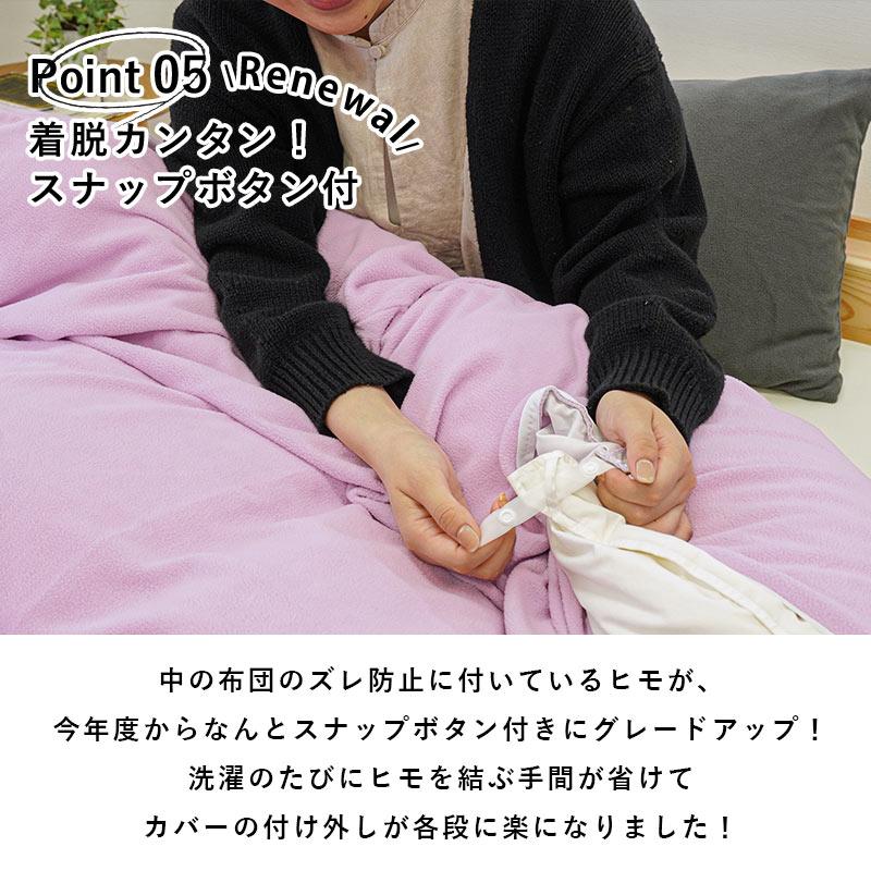 西川（nishikawa） 掛け布団カバー 暖かい ダブル 掛ふとんカバー