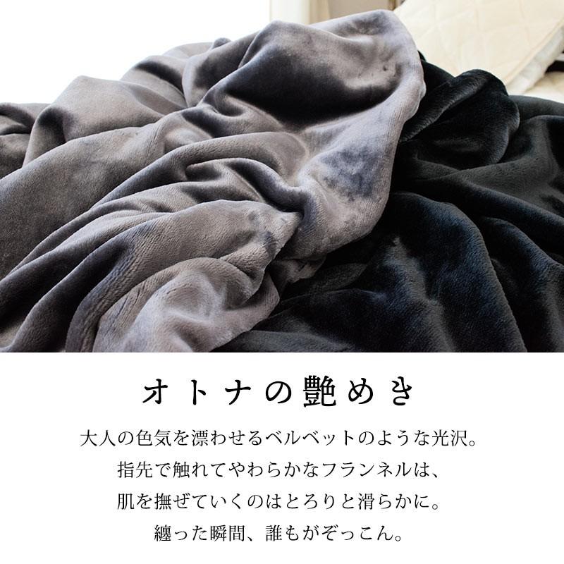 西川 暖かい 掛け布団カバー ダブル フランネル あったか冬用