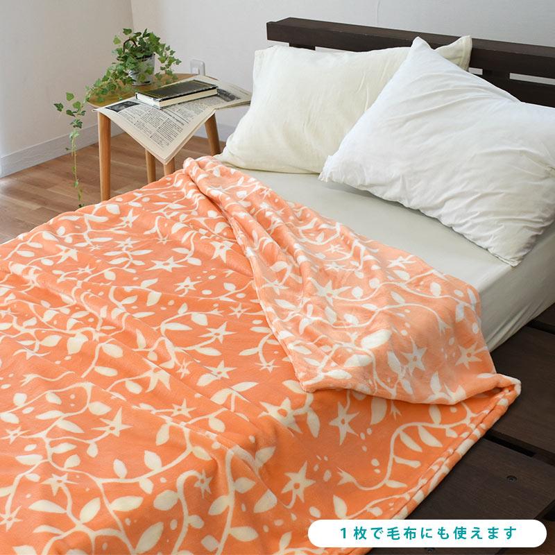 Sybilla（シビラ） 暖かい 掛け布団カバー ダブル プレミアムマティー