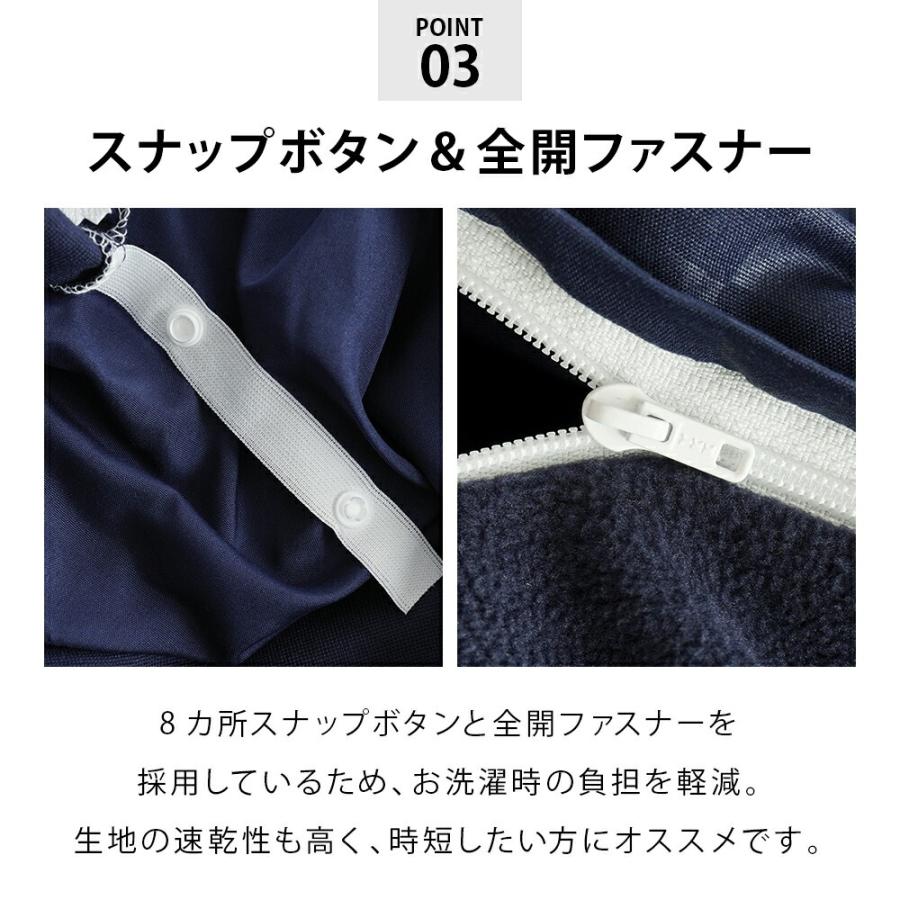 掛け布団カバー ダブル 暖かい 冬 衿・裏マイクロフリース あったか