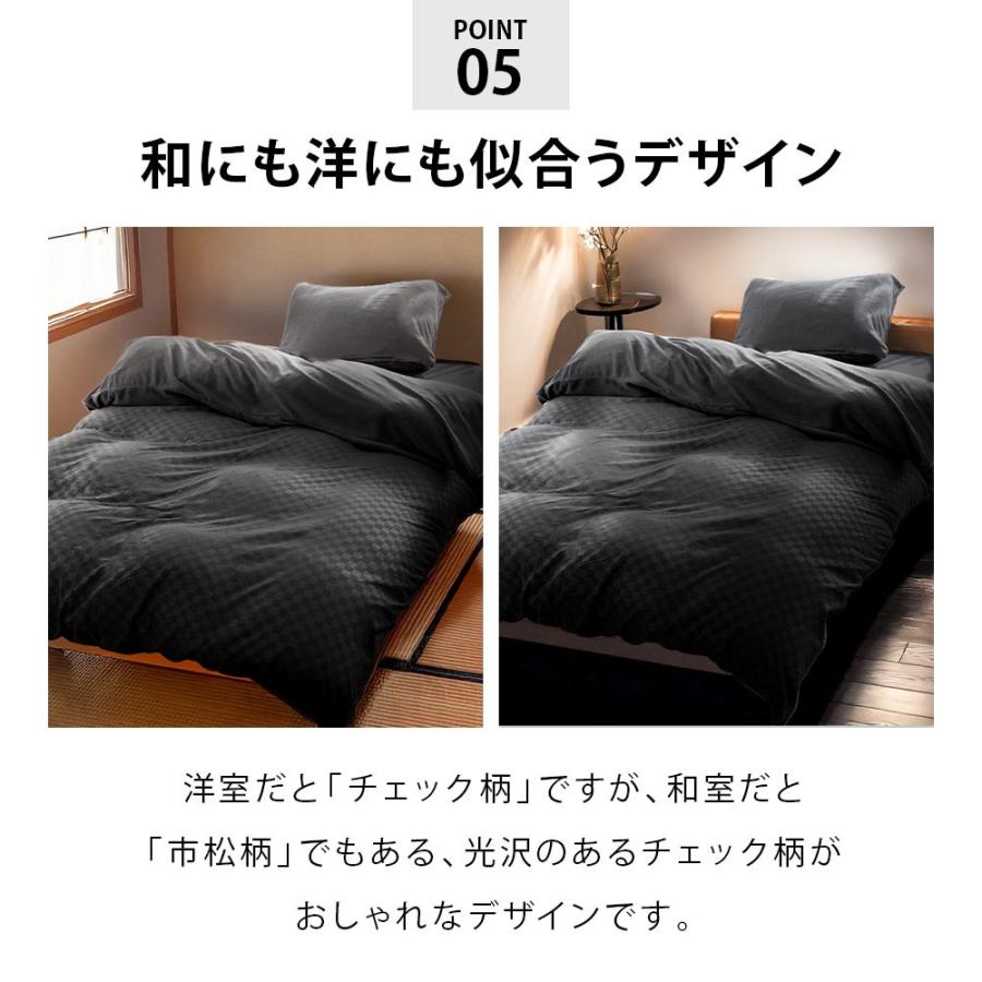 掛け布団カバー ダブル 暖かい 冬 衿・裏マイクロフリース あったか