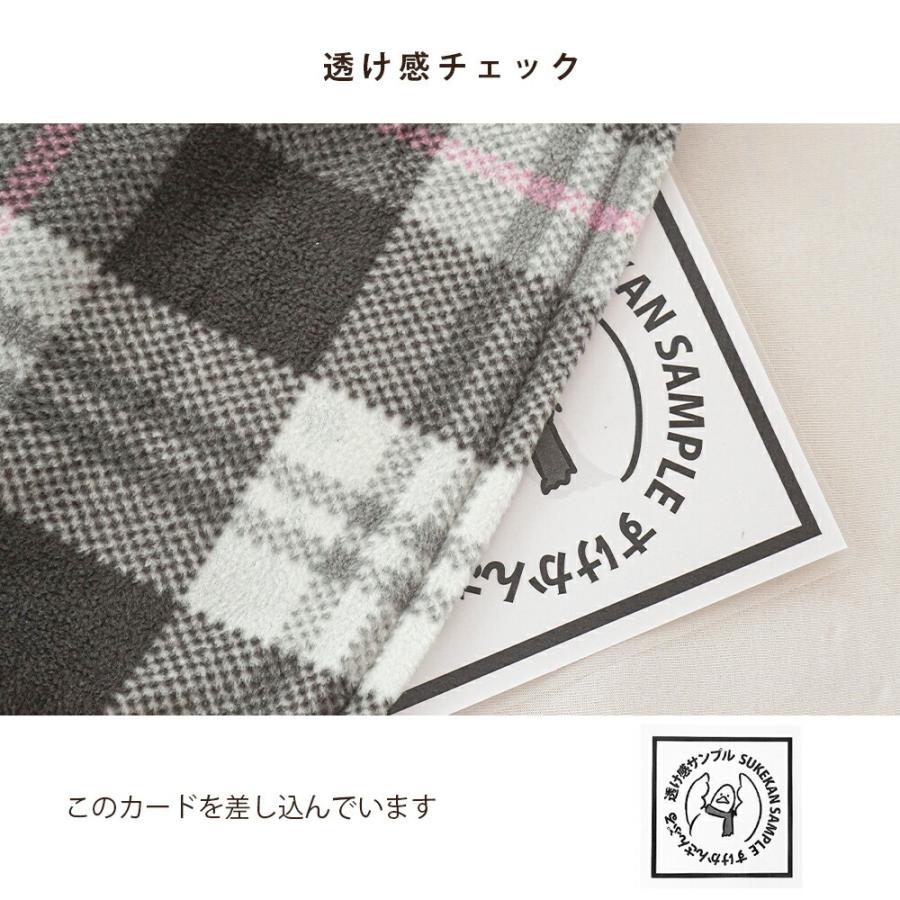 掛け布団カバー ダブル 暖かい 冬 マイクロフリース チェック柄 あったか冬用カバー arte アルテ |  | 10