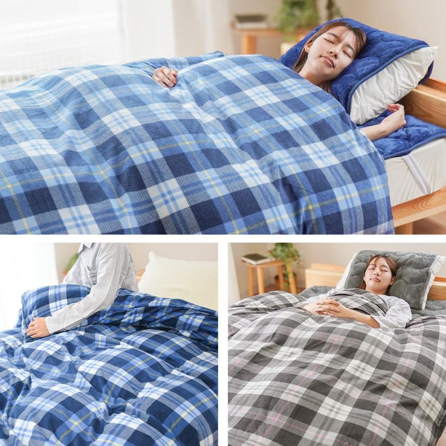 掛け布団カバー ダブル 暖かい 冬 マイクロフリース チェック柄 あったか冬用カバー arte アルテ |  | 11