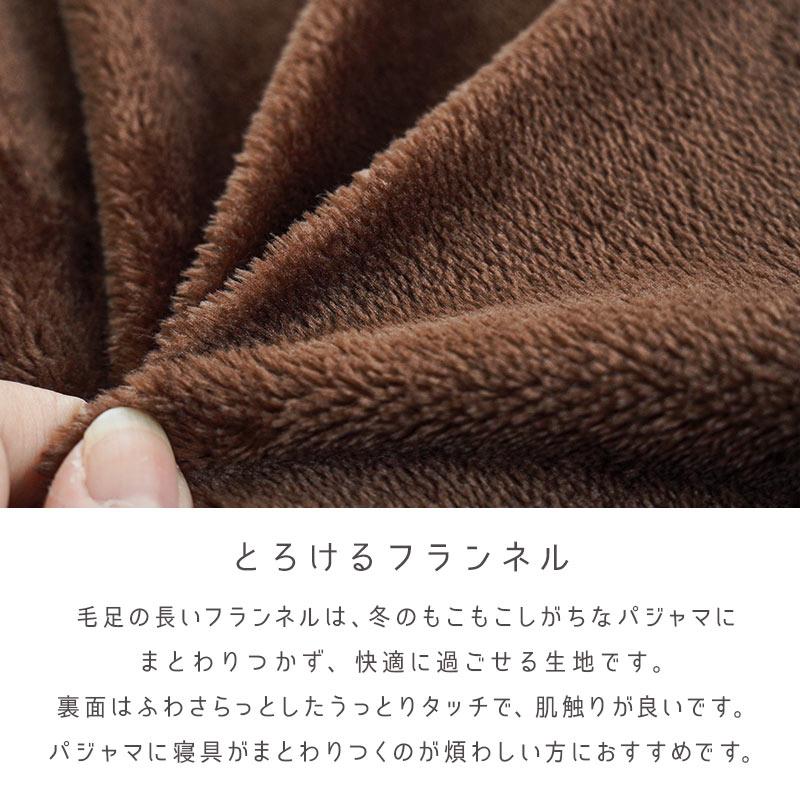 あったか掛け布団カバー ダブル 秋 冬 フランネル＆フリース チェック