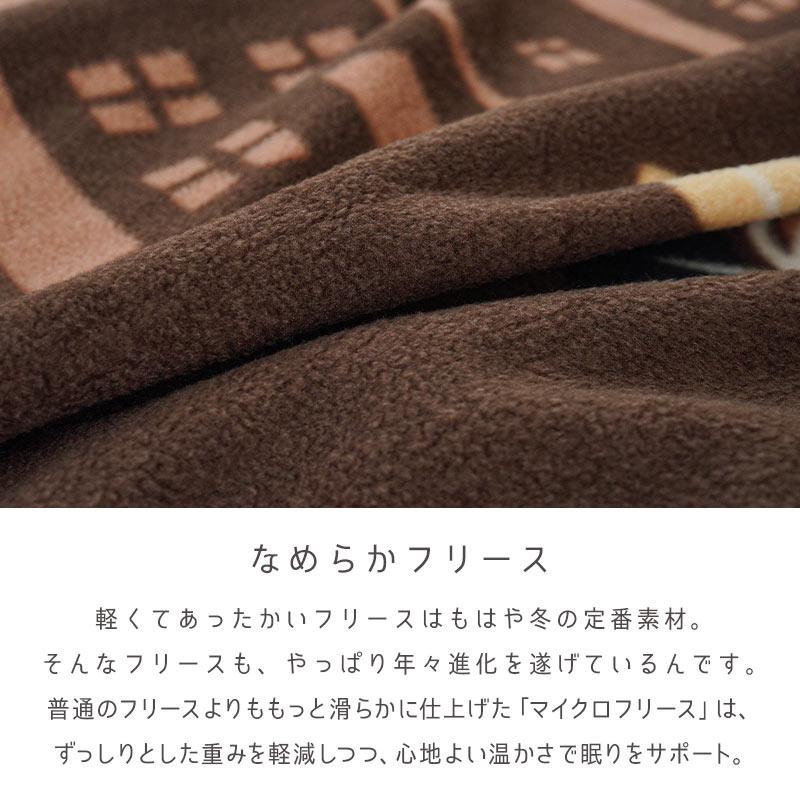 あったか掛け布団カバー ダブル 秋 冬 フランネル＆フリース チェック