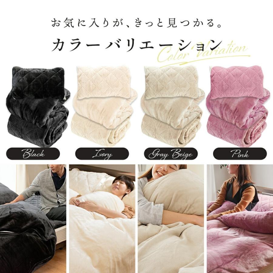 西川（nishikawa） あったか寝具4点セット set ダブル 掛け布団カバー