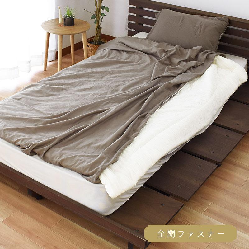 和晒 肌掛け布団カバー シングル 140×190cm 日本製 綿100% 和晒し 1重ガーゼ 肌布団カバー ガーゼの布団カバー ととのゑ :7HSA-612301:こだわり安眠館 ヤフーショッピング店 - 通販 - Yahoo!ショッピング 和晒 肌掛け布団カバー シングル 140×190cm 日本製 綿100% 和晒し 1重ガーゼ 肌布団カバー ガーゼの布団カバー ととのゑ :7HSA-612301:こだわり安眠館 ヤフーショッピング店 - 通販 - Yahoo!ショッピング
