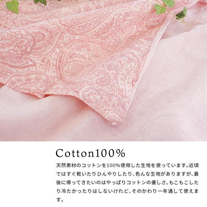 肌掛け布団カバー シングル 140×190cm Westy 日本製 綿100% 裏 肌掛け布団カバー シングル 140×190cm Westy 日本製 綿100% 裏