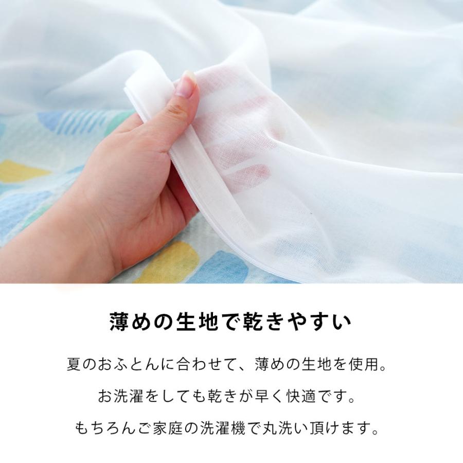 肌掛け布団カバー 2枚セット シングル 140×190cm 凹凸エンボス生地 花