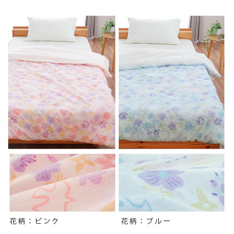 肌掛け布団カバー 2枚セット シングル 140×190cm 凹凸エンボス生地 花