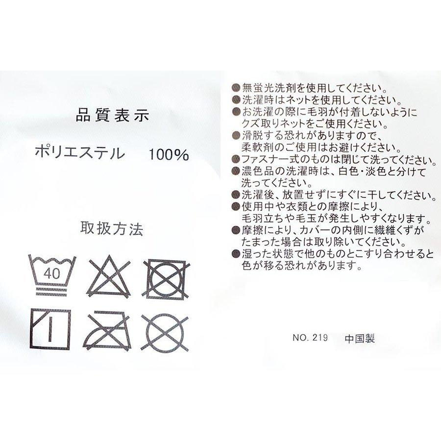 肌掛け布団カバー シングル 140 190cm 2枚セット エンボス加工 ぽこぽこ 花柄 チェック柄 レモン柄 肌布団カバー 7hsa Ch125 こだわり安眠館 ヤフーショッピング店 通販 Yahoo ショッピング