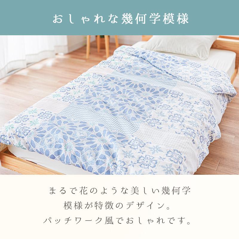 肌掛け布団カバー 2枚セット シングル 140×190cm 綿100％ 2重