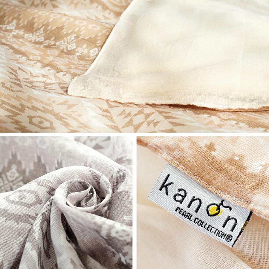 毛布カバー シングル 140×200cm用 綿100％ ガーゼ 掛毛布カバー 洗える