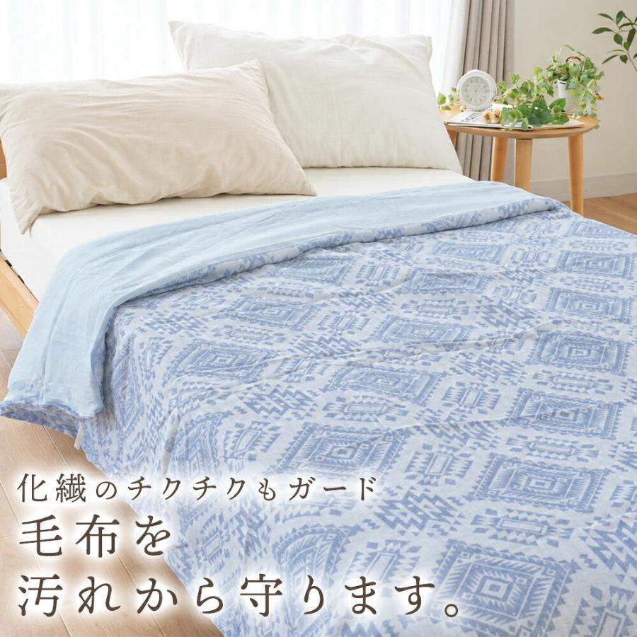 8486⑩CELINE 毛布 140×200cm 8486⑩CELINE 毛布 140×200cm 毛布カバー シングル 140×200cm用 綿100