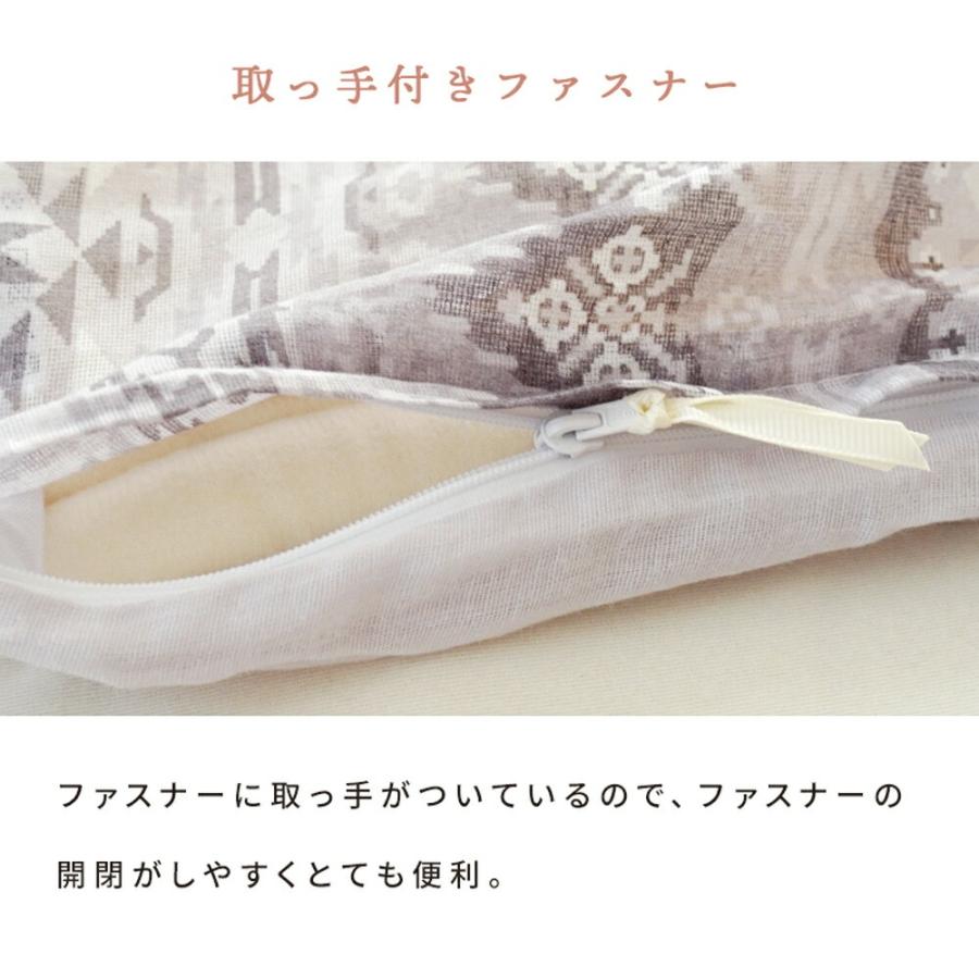 毛布カバー シングル 140×200cm用 綿100％ ガーゼ 掛毛布カバー 洗える