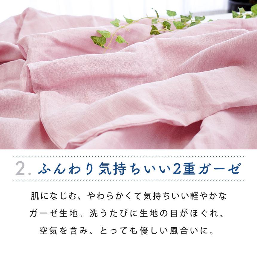 西川 肌掛け布団カバー 2枚セット シングル 140×190cm 綿100% 2 西川 肌掛け布団カバー 2枚セット シングル 140×190cm 綿100% 2