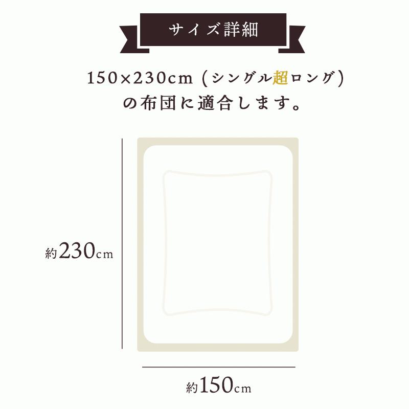 シャルレあったかかけカバー　シングルサイズ 激安 掛け布団カバー シングルサイズorシングルロングサイズ