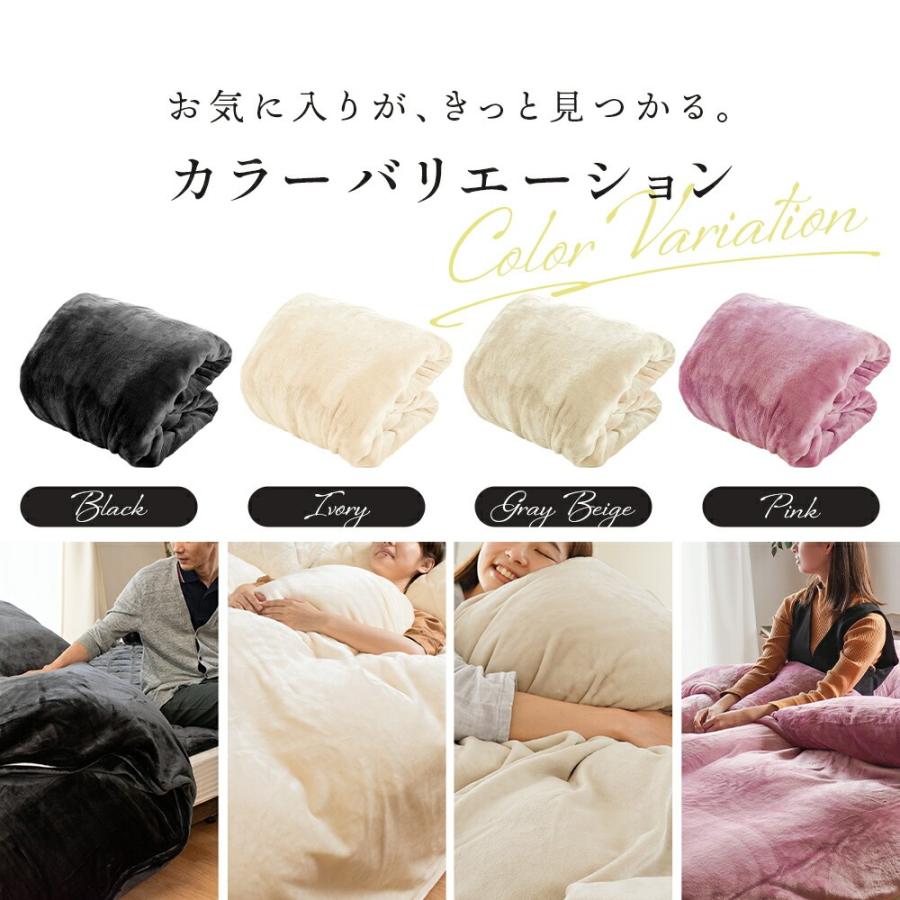 期間限定価格！西川　クイーンサイズ　あったか掛け布団カバー　毛布 Amazon.co.jp: 西川 掛け布団カバー クイーン 冬 【しっとりとろける