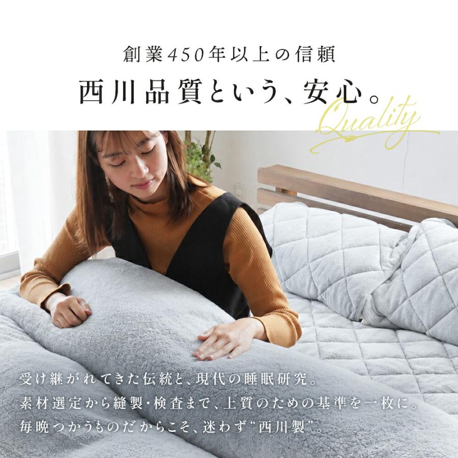西川（nishikawa） 掛け布団カバー クイーン 冬 暖かい フランネル