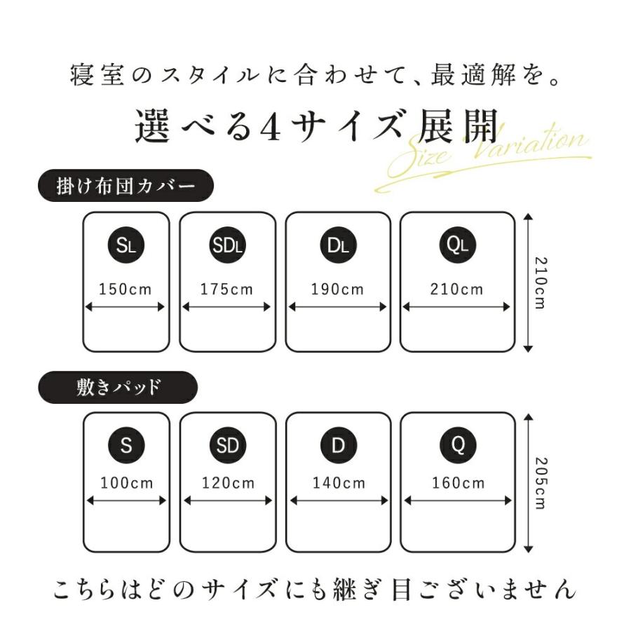 西川（nishikawa） あったか寝具4点セット set クイーン 掛け布団