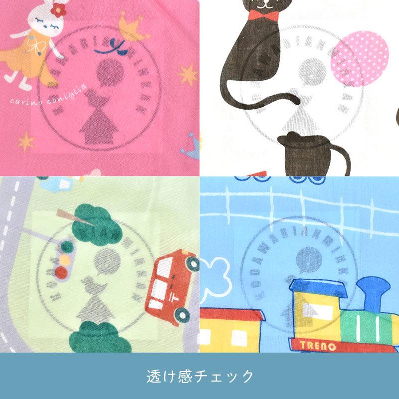 メーカー公式 掛け布団カバー ジュニア 135 185cm リバーシブル 掛布団カバー うさぎ ねこ くるま きかんしゃ 別倉庫からの配送