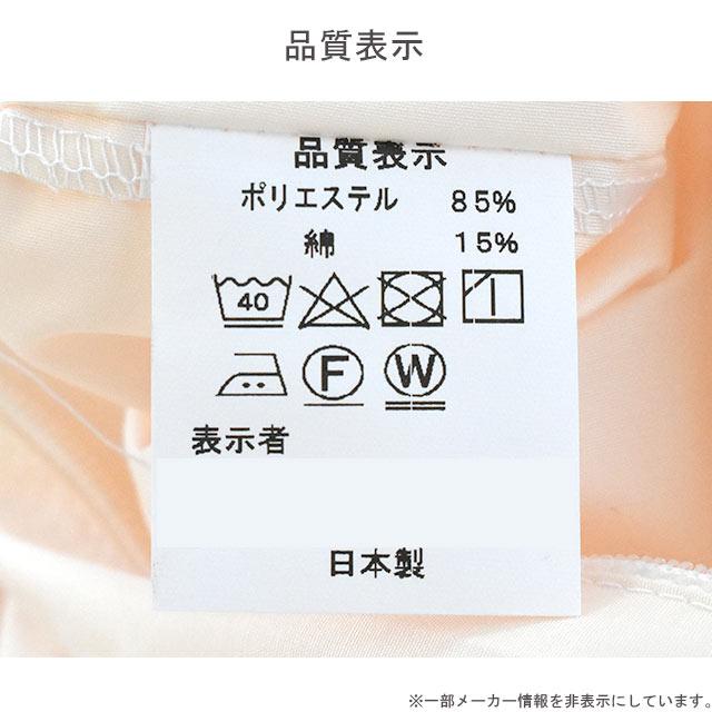 掛け布団カバー シングル超ロング 高密度 防ダニ 日本製 シングル