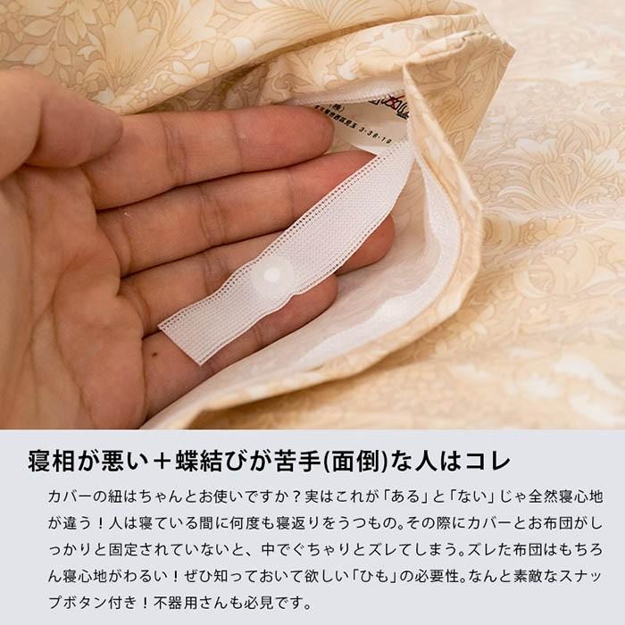 高密度防ダニ掛け布団カバー　花粉　花粉症　防ダニカバー　株式会社ハート　　日本製 Amazon｜防ダニ 日本製 掛け布団カバー シングル 花粉症対策