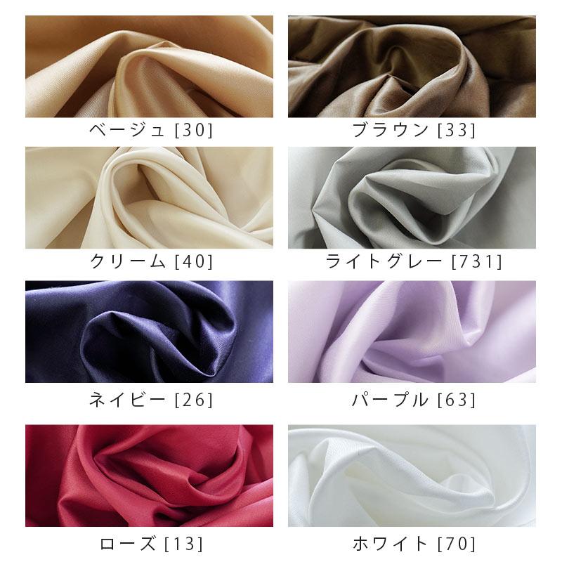 西川（nishikawa） 24＋ 掛け布団カバー シングルロング 日本製 綿100
