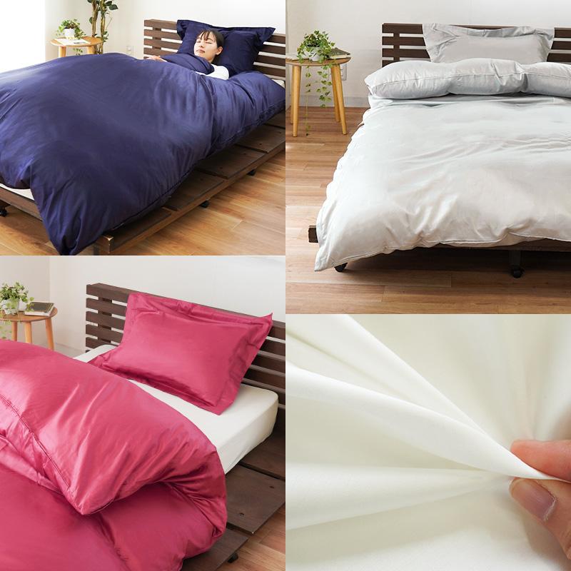 西川 24＋ 掛け布団カバー シングルロング 日本製 綿100％ インド超長