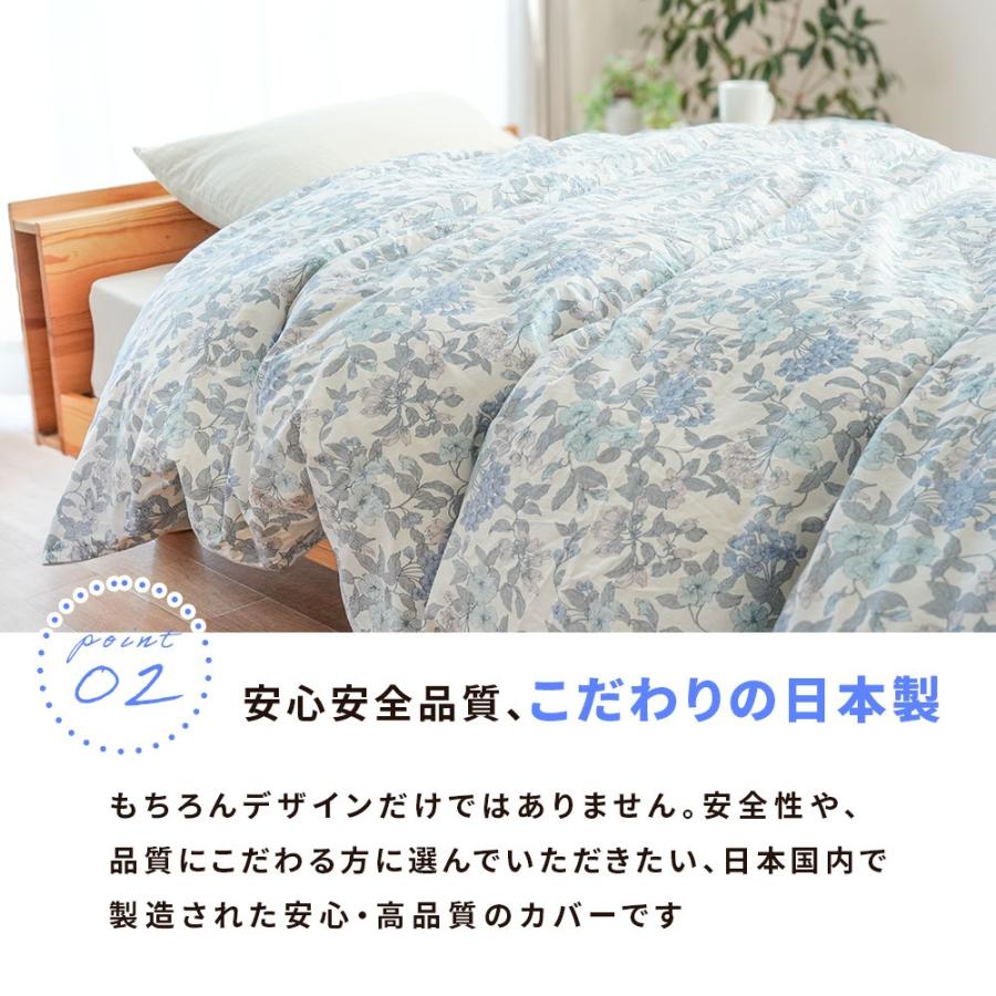 掛け布団カバー シングル 日本製 綿100％ 選べるデザイン 花柄/レモン