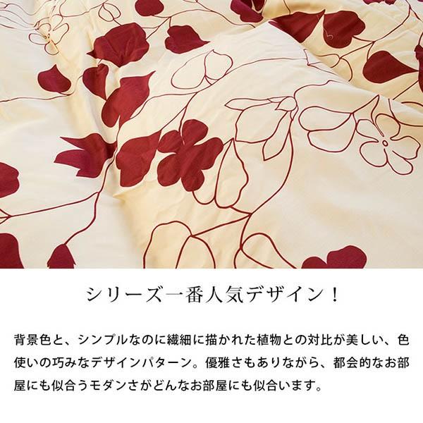 西川（nishikawa） 暖かい 掛け布団カバー シングル mee ME03 日本製