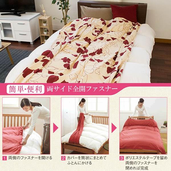 西川（nishikawa） 暖かい 掛け布団カバー シングル mee ME03 日本製