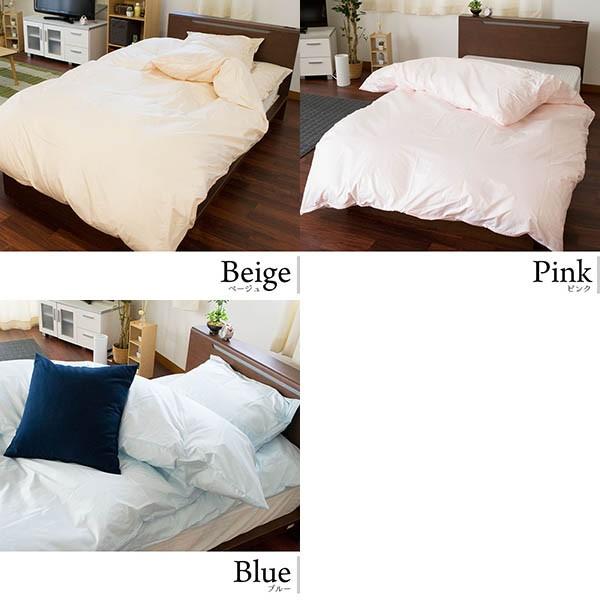 ミクロガード スタンダード 掛け布団カバー シングル 日本製 高密度 防